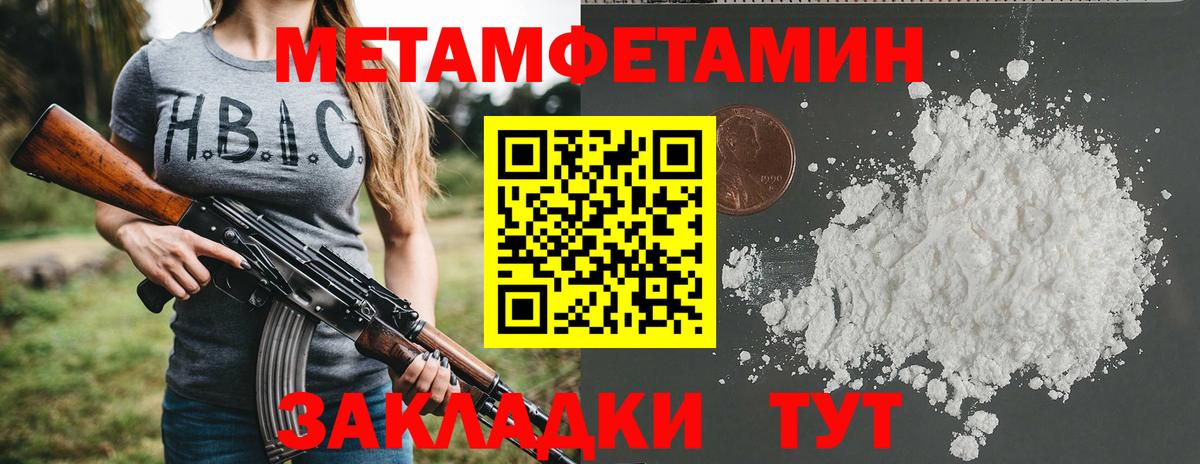 Амфетамин VHQ Шахты