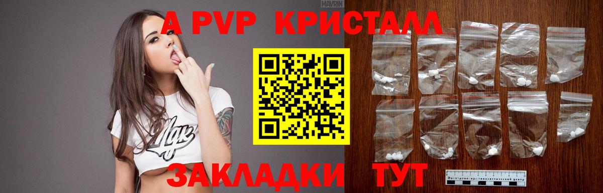 Шахты  Alfa_PVP СК  Вход с VPN  Альфа ПВП  Альфа ПВП Соль 