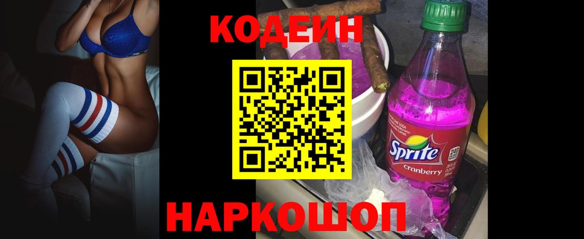 АМФЕТАМИН Шахты