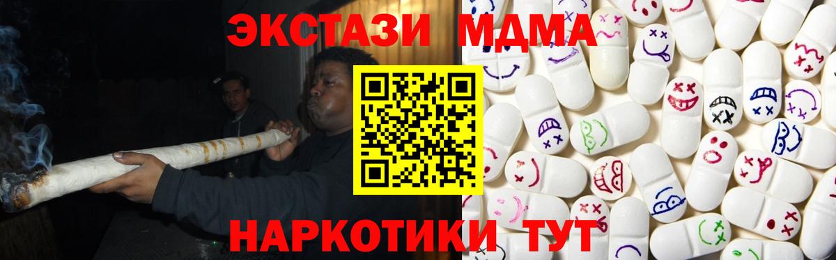 Экстази бентли  ЭКСТАЗИ Cube  Вход с VPN  ЭКСТАЗИ  Шахты 