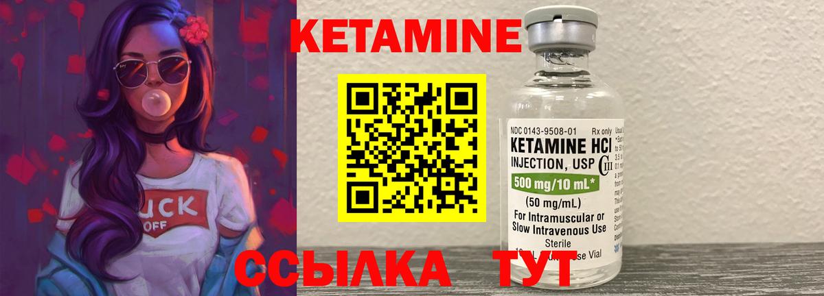Шахты  КЕТАМИН VHQ  ОМГ ОМГ   Вход с VPN 
