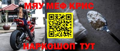 кокаин перу Лесосибирск