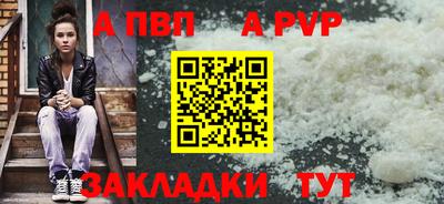 spice Ликино-Дулёво