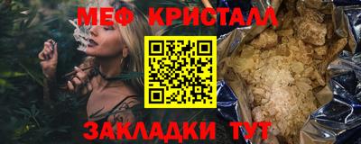 прущий лед Ливны