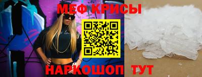 прущий лед Ливны