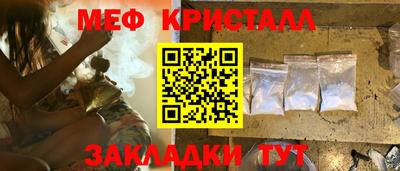 прущий лед Ливны