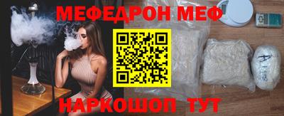 прущий лед Ливны