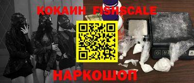 spice Ликино-Дулёво
