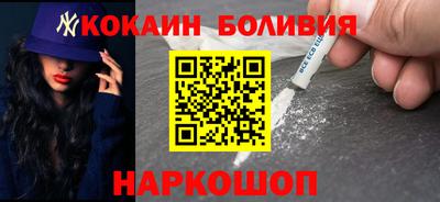 прущий лед Ливны
