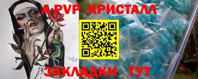 spice Ликино-Дулёво