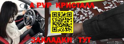 кокаин перу Лесосибирск