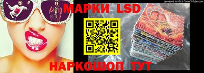 spice Ликино-Дулёво