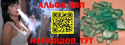 spice Ликино-Дулёво