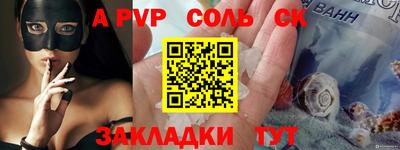 прущий лед Ливны