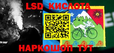 spice Ликино-Дулёво