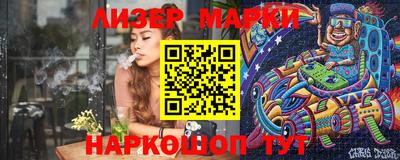 кокаин перу Лесосибирск