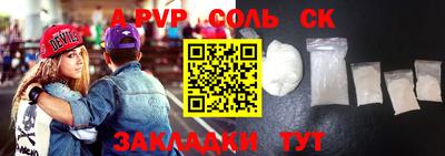 метамфетамин Кандалакша