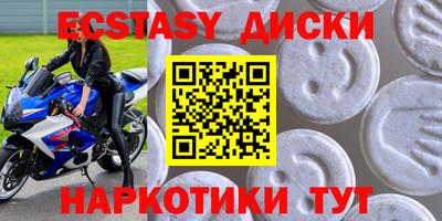 кокаин перу Лесосибирск