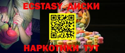 кокаин перу Лесосибирск