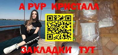 spice Ликино-Дулёво