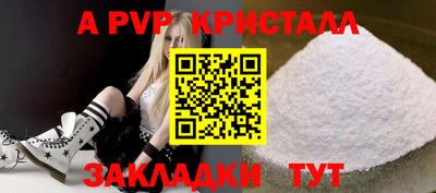 spice Ликино-Дулёво