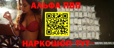 прущий лед Ливны