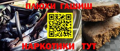 прущий лед Ливны