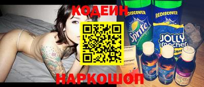 прущий лед Ливны