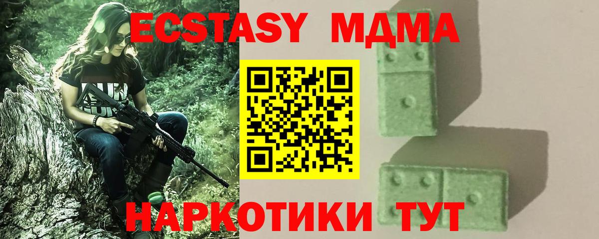 MDMA  A PVP СК кристаллы  Вход с VPN  Бошки Шишки  Меф МЯУ МЯУ  Шахты  ГАШИШ  COCAIN  Марихуана  МЕФ   МЕТАМФЕТАМИН  Кетамин 