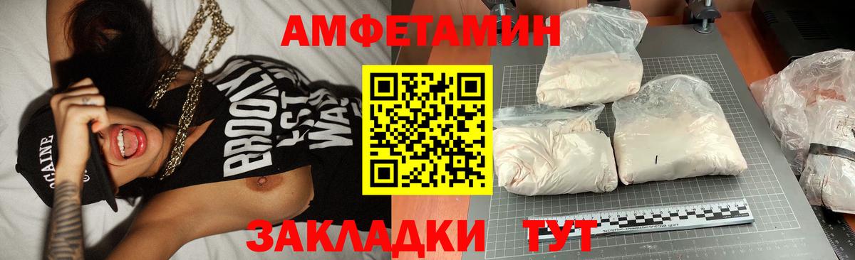 Первитин кристалл Шахты